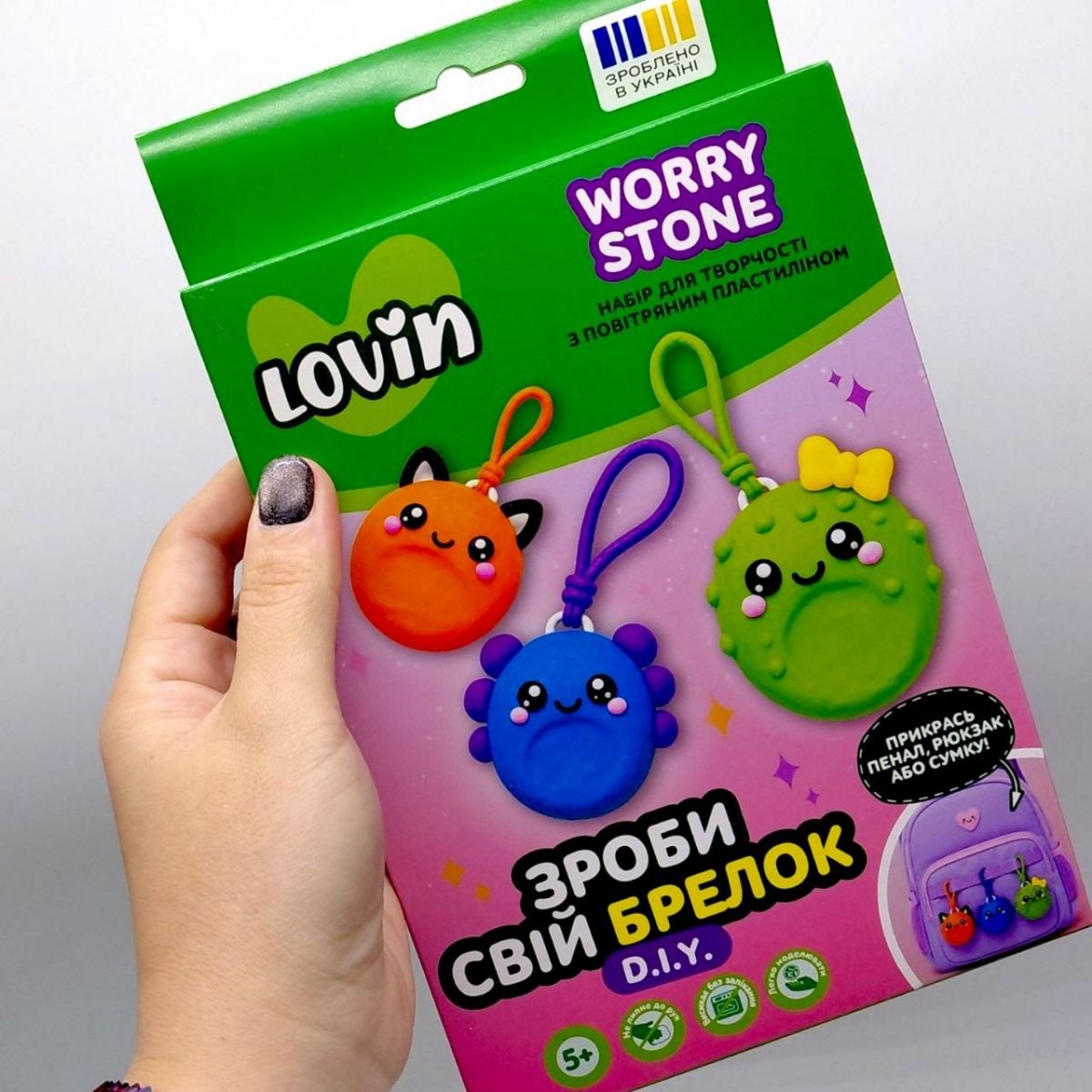 Зроби свій брелок Worry Stones TM Lovin Набір для творчості з повітряним пластиліном (МОНСТРИ)  фото 2