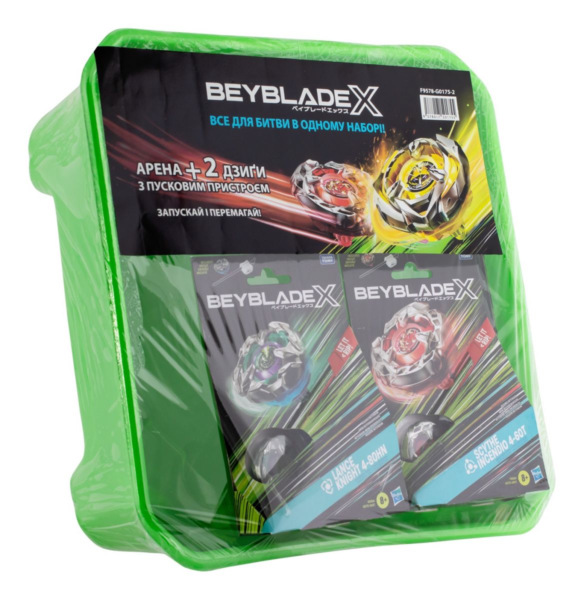 Набір Beyblade X Арена та 2 стартові набори  фото 2