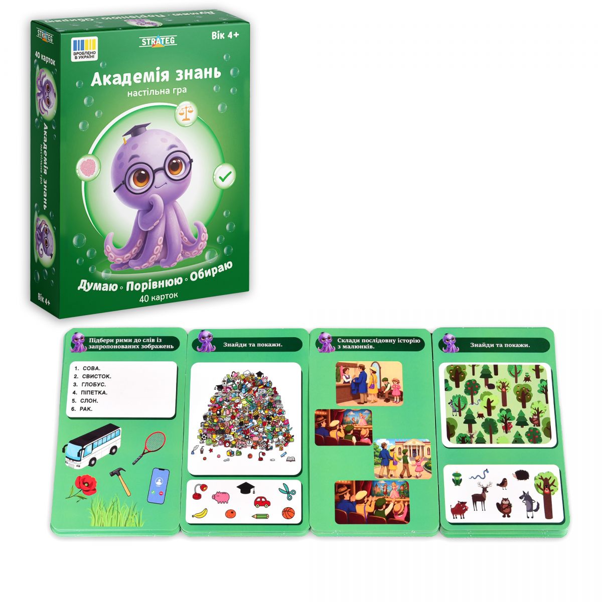 Настільна гра Strateg Академія знань: Думаю, Порівнюю, Обираю  фото 2