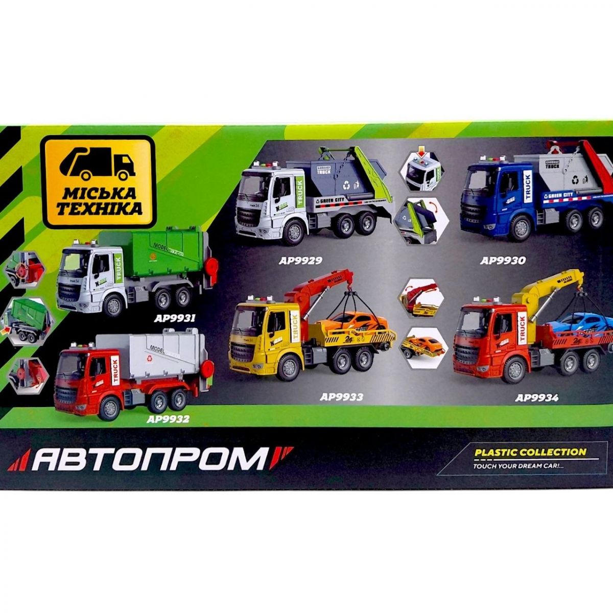 Машина на батарейках АВТОПРОМ "Сміттєвоз", світло, звук, у короб. 33,5*19*11,5 см  фото 2