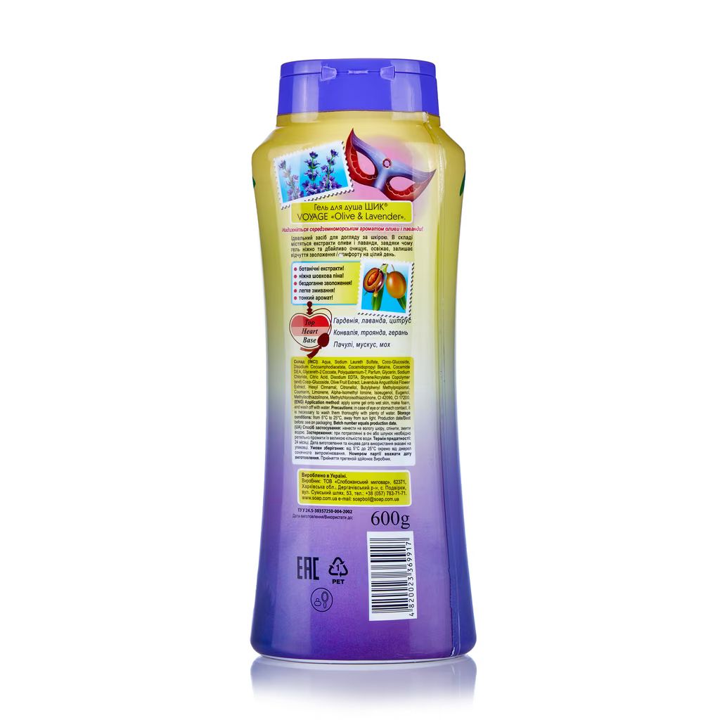 Shik гель для душа 600г VOYAGE Olive & Lavender Shik  фото 2