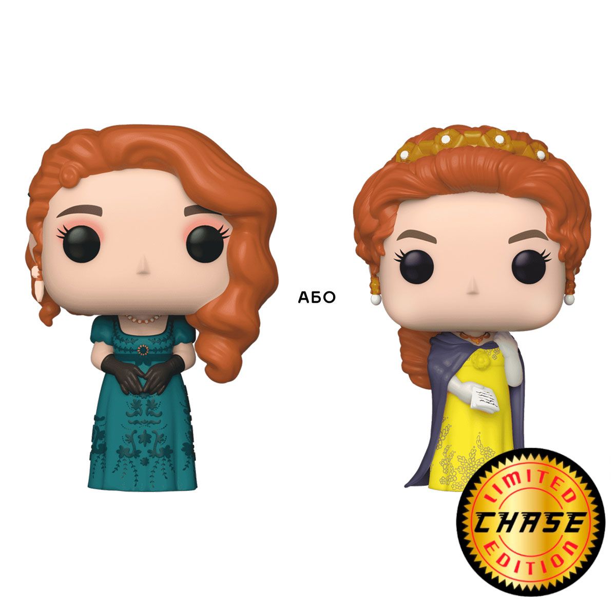 Игровая фигурка Funko POP! cерии Бриджертоны ­- Пенелопа (w/CH)  фото 2