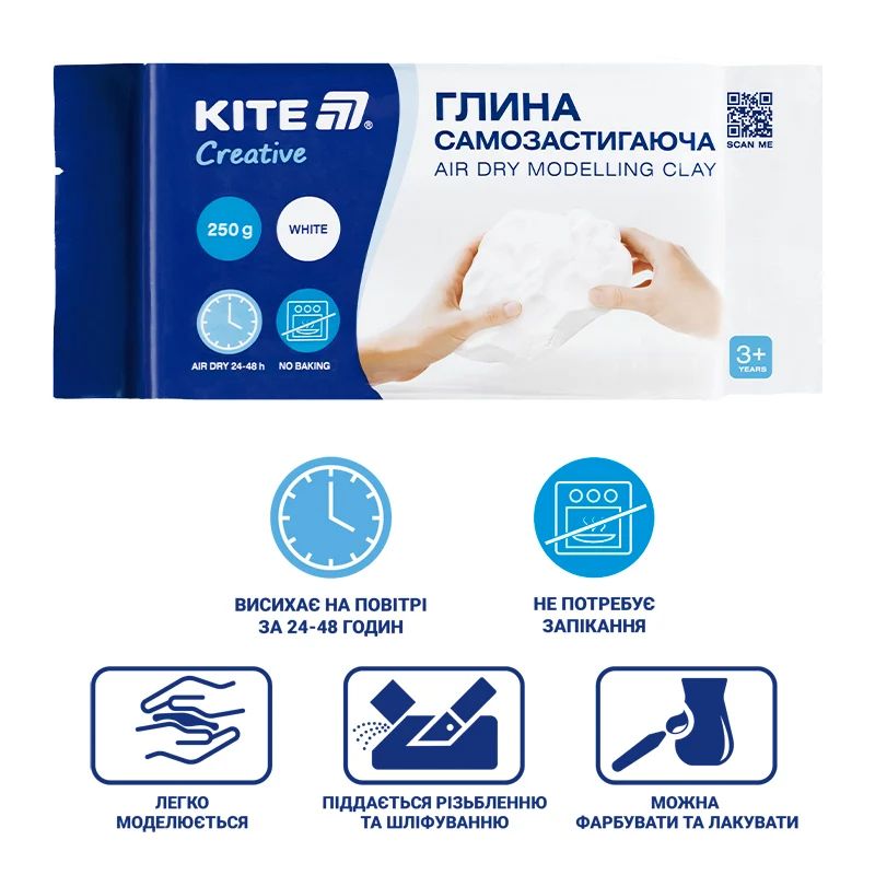 Глина самозастигаюча Kite Creative, біла, 250 гр  фото 2