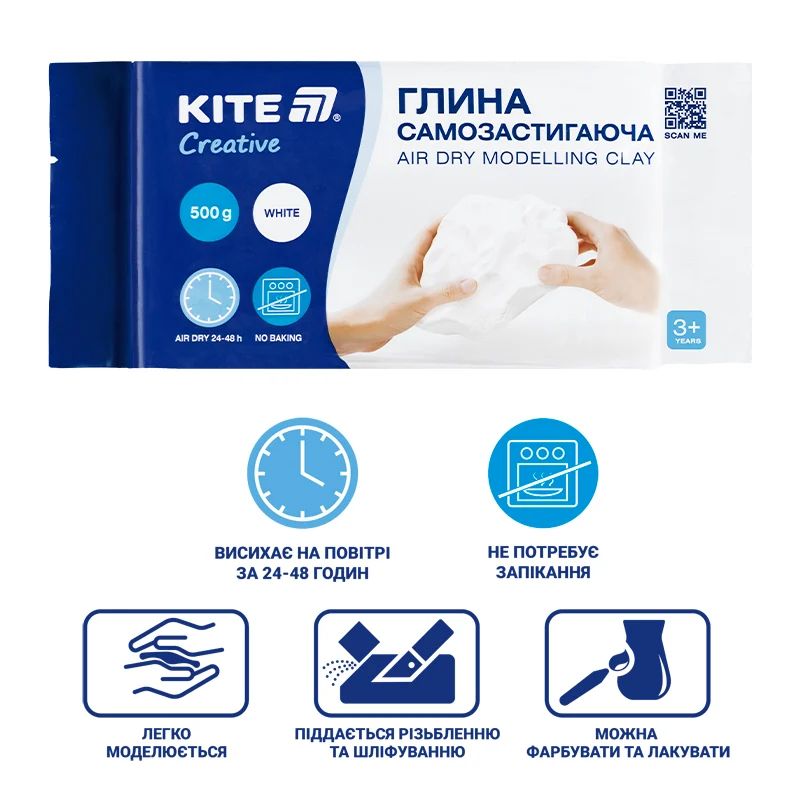 Глина самозастигаюча Kite Creative, біла, 500 гр  фото 2