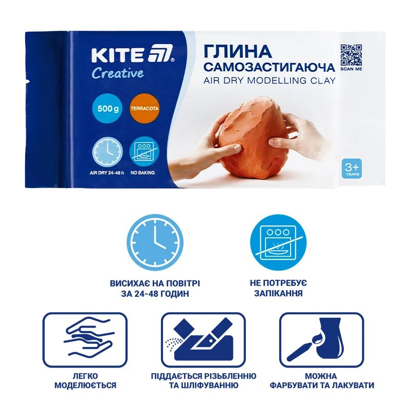Глина самозастигаюча Kite Creative, теракотова, 500 гр  фото 2