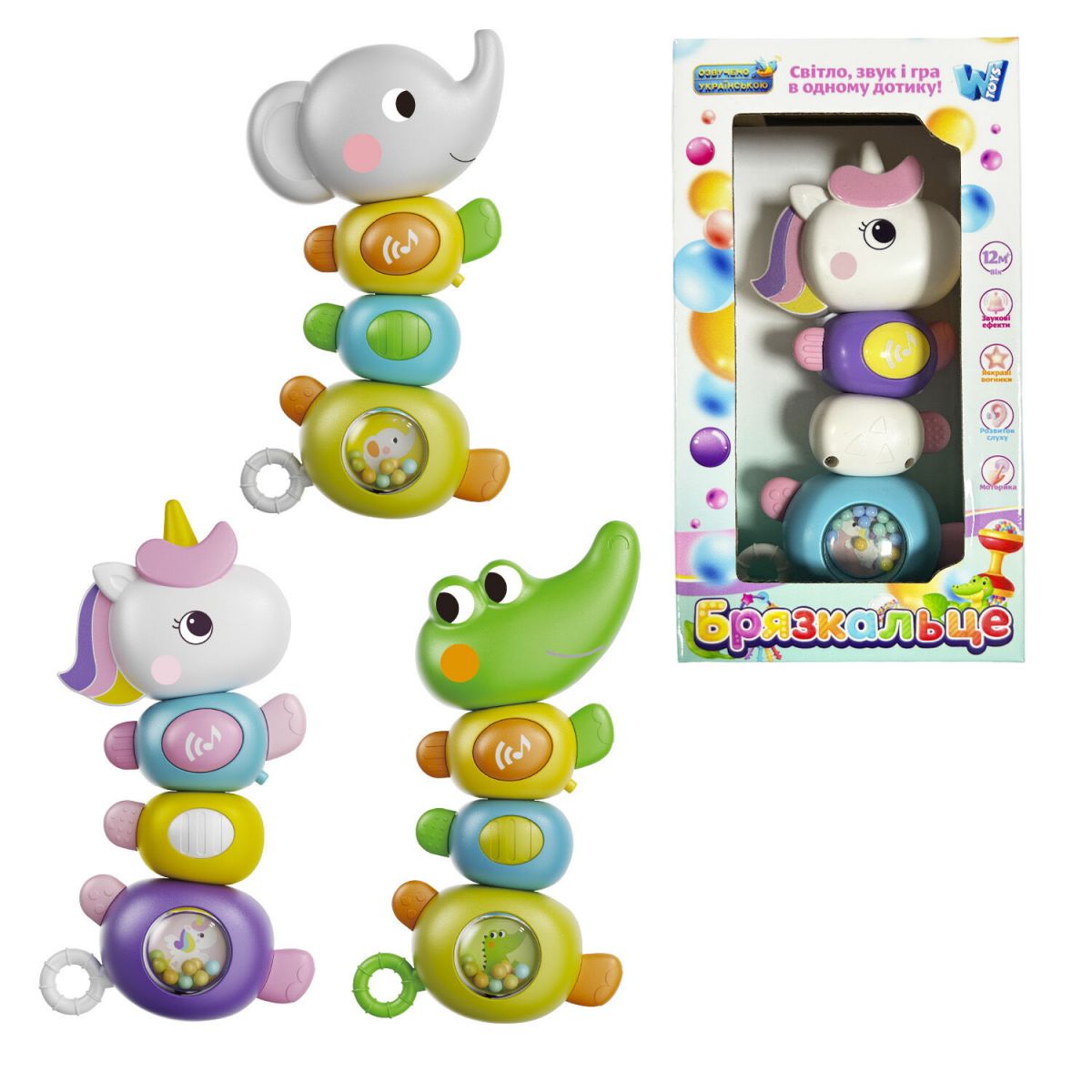 Брязкальце WToys, ОЗВУЧУВАННЯ УКРАЇНСЬКОЮ МОВОЮ, підсвічування, пісні, тріскачки, обертальні елементи, прорізувач (КРОКОДИЛ)  фото 2