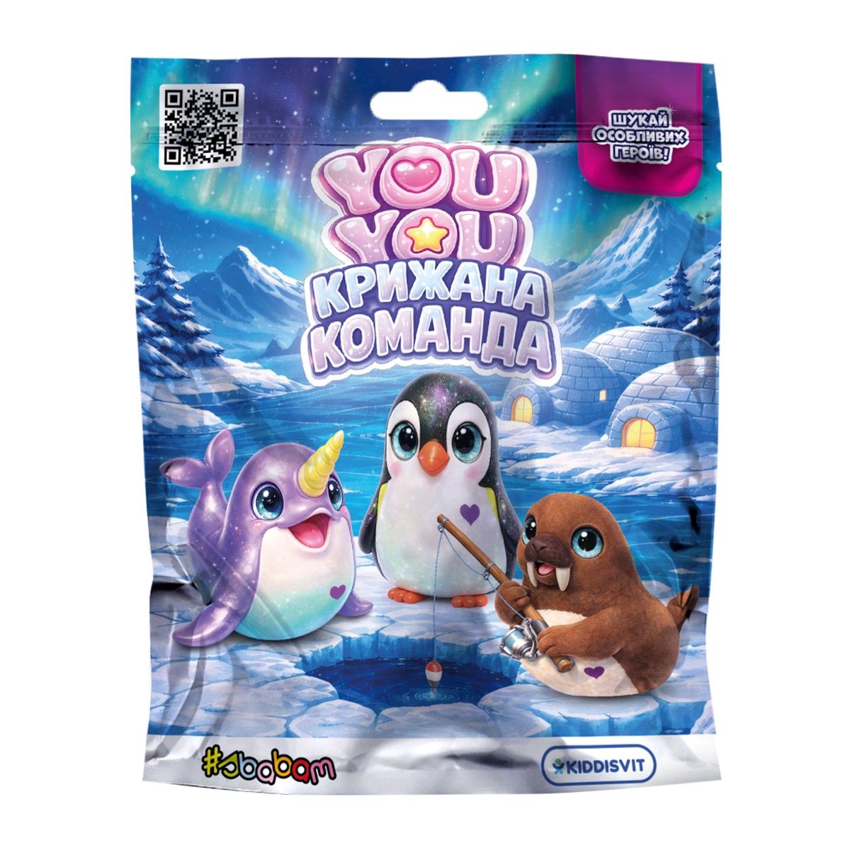 Дисплей фигурок-сюрпризов You You – Ледяная команда (6 шт. )  фото 2