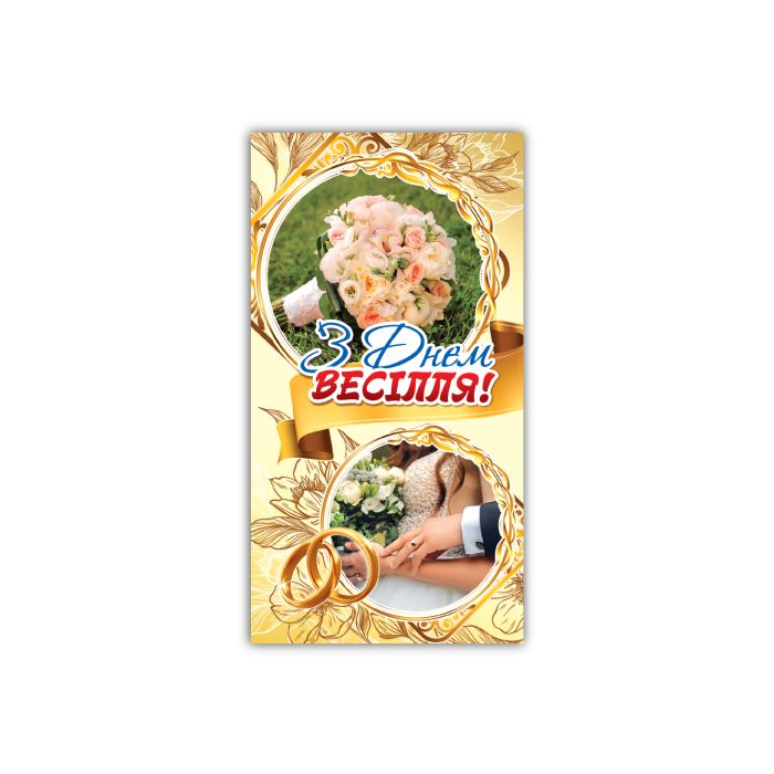 Конверт Микс 20шт (ВИД 3)  фото 2