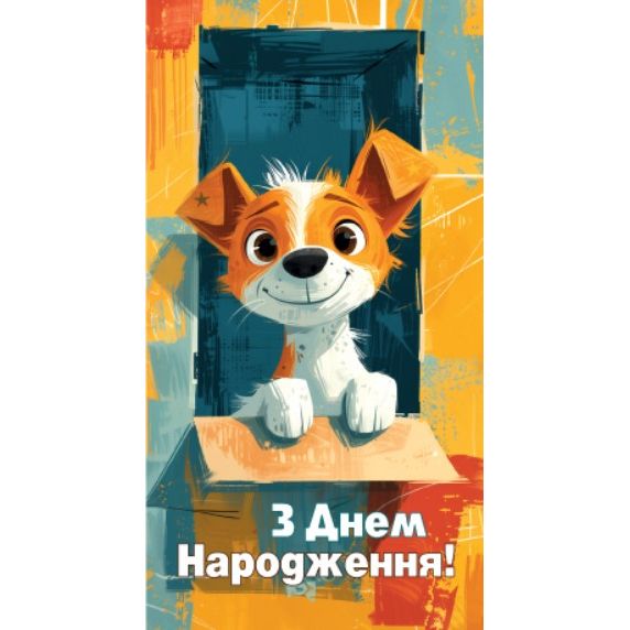 Конверт Мікс 20шт (ВИД 9)  фото 2
