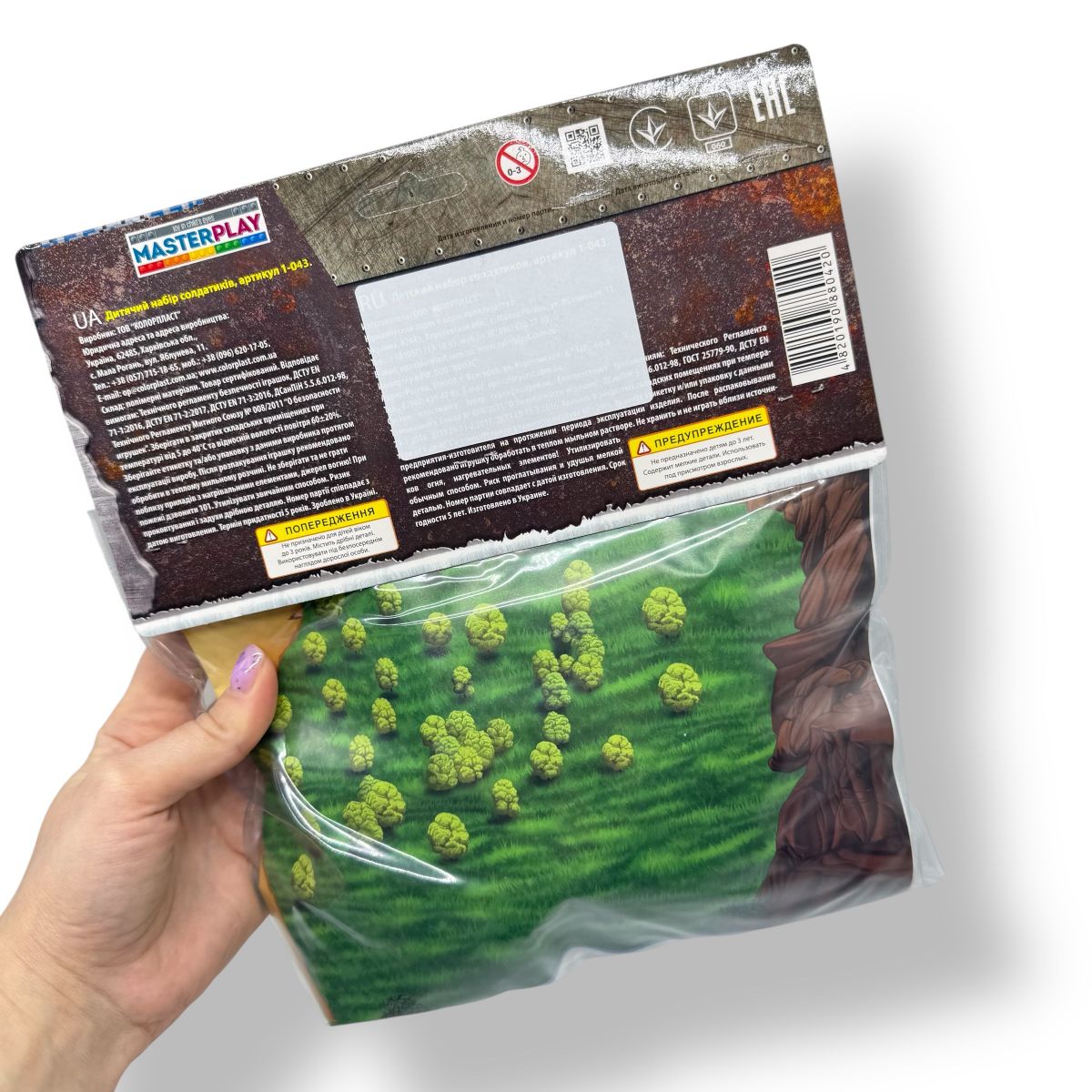 Ігровий військовий набір “Захисник” (комплект пластикових фігурок)  фото 2