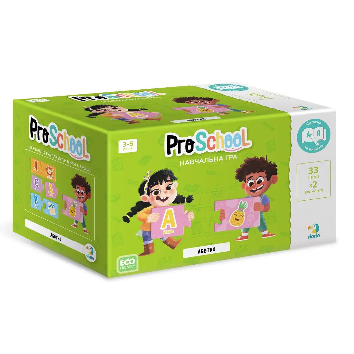 Навчальна гра "Українська абетка"  фото 1