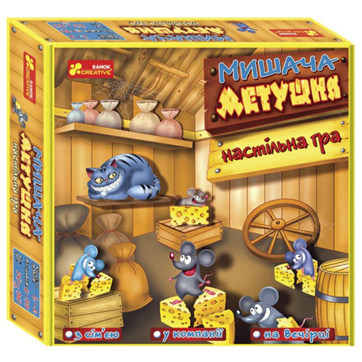 Настільна гра "Мишача метушня" (укр) фото 1 Настільна гра "Мишача метушня" (укр) фото 1