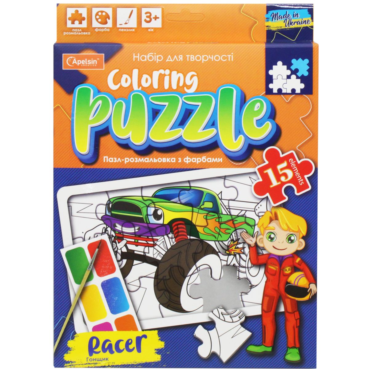 Пазл-розмальовка із фарбами "Coloring Puzzle: Гонщик" (укр)