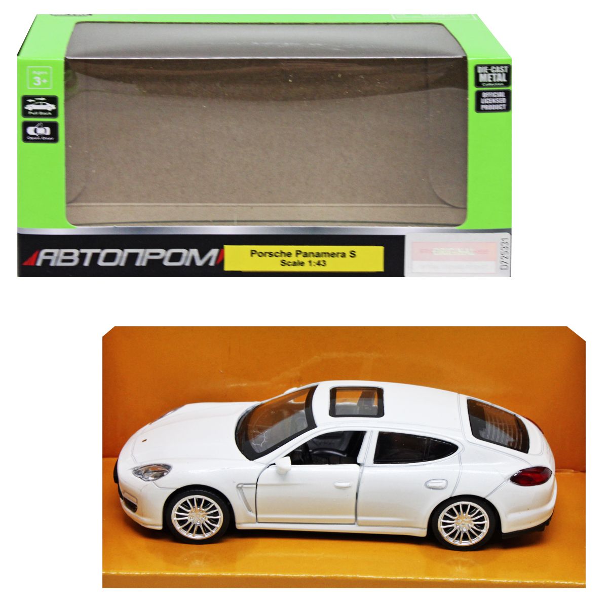 Машинка металева "Автопром: Porsche", білий  фото 1 Машинка металева "Автопром: Porsche", білий  фото 1