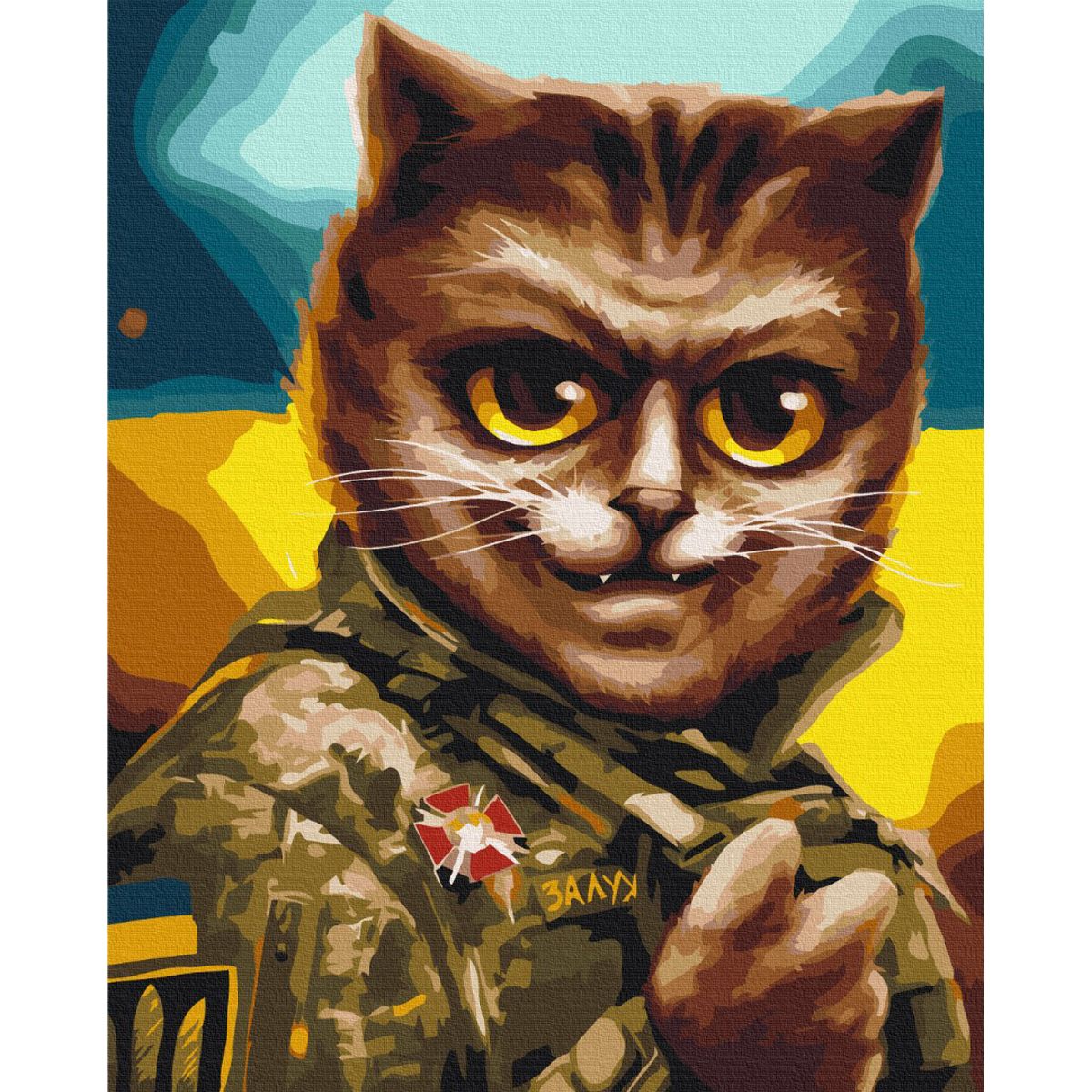 Картина за номерами "Котик Головнокомандувач ©Маріанна Пащук" ★★★
