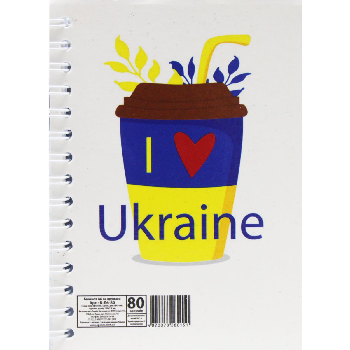 Блокнот "I love Ukraine" А6, 80 аркушів