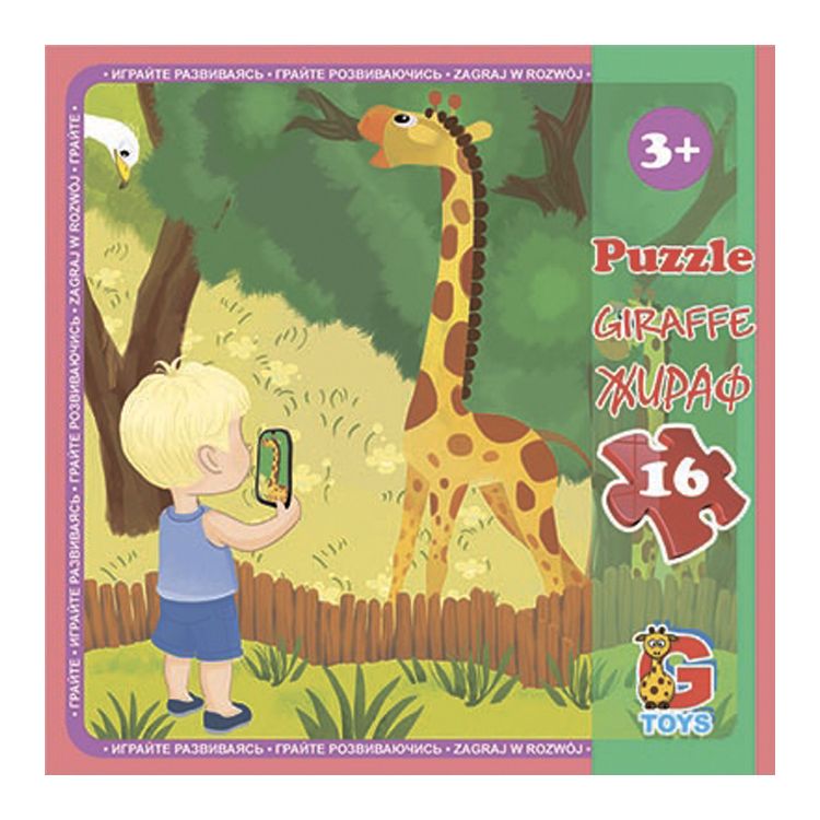 Пазл "Зоопарк: Жираф", 16 элем.  (21х20 см)