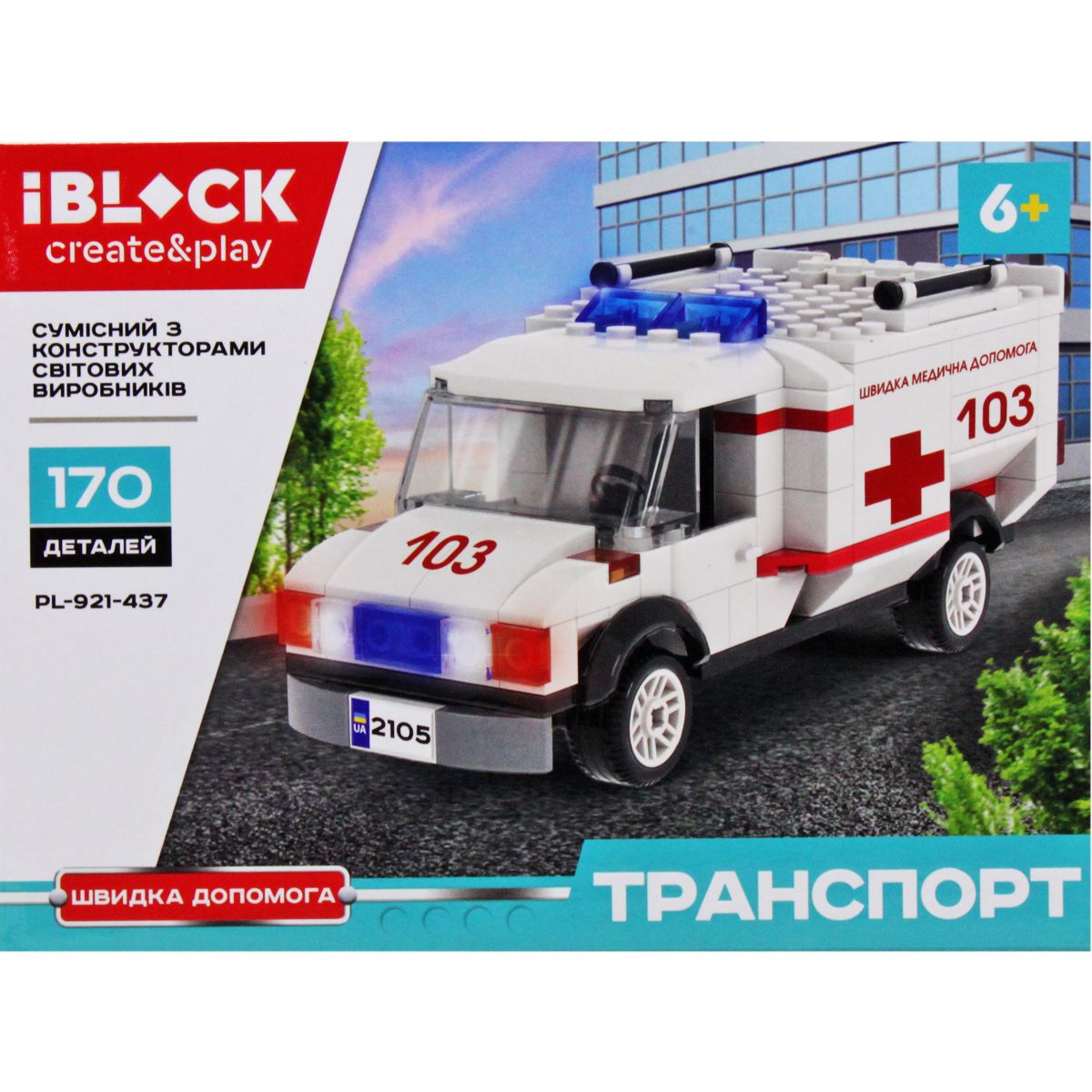 Конструктор "Транспорт: Скорая помощь", 170 дет.