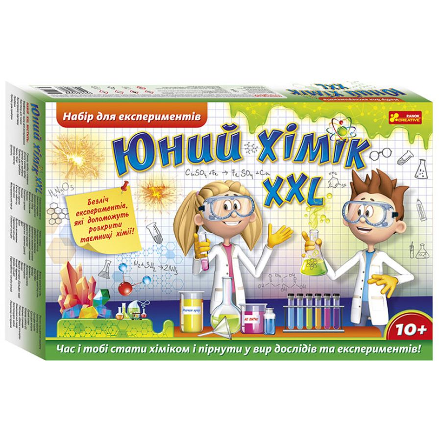 Набір для експериментів "Юний хімік XXL"  фото 1