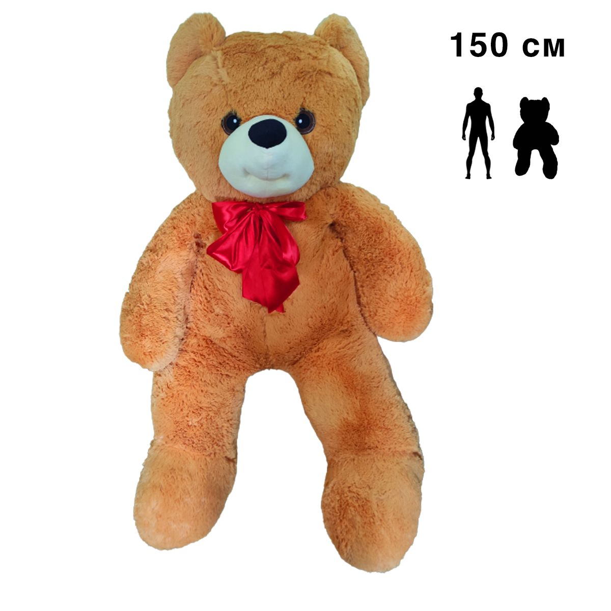 Мʼяка іграшка "Ведмідь Бонік", 150 см (коричневий)
