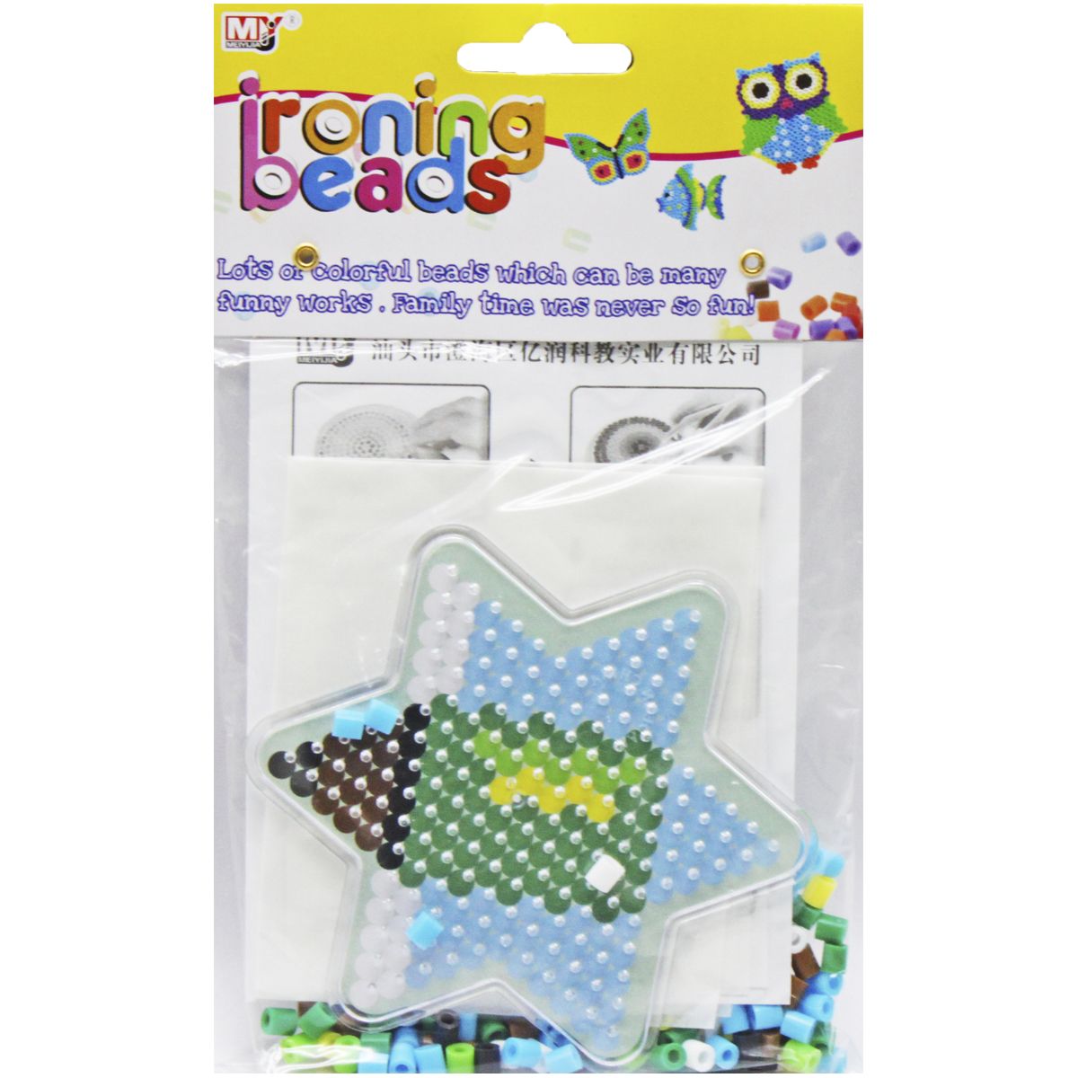 Термомозаика "Ironing beads: Звездочка"
