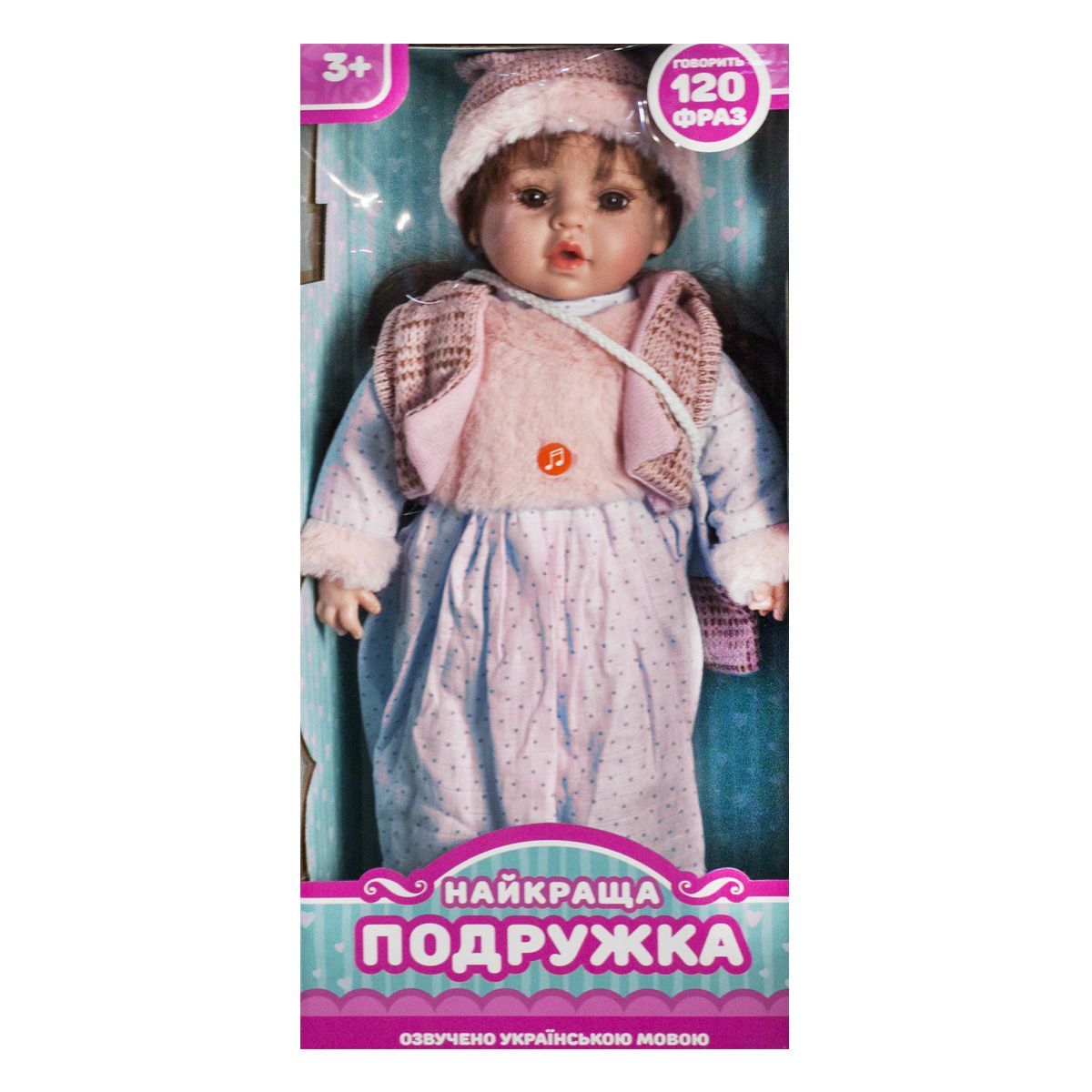 Уцінка.  Лялька "Краща подружка", 45 см, укр (в рожевій шапці) - Брудна, без коробки, без взуття