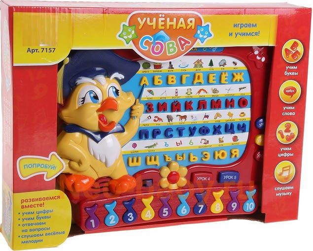 Уценка.  Развивающая игрушка "Ученая Сова" - Некорректно работает