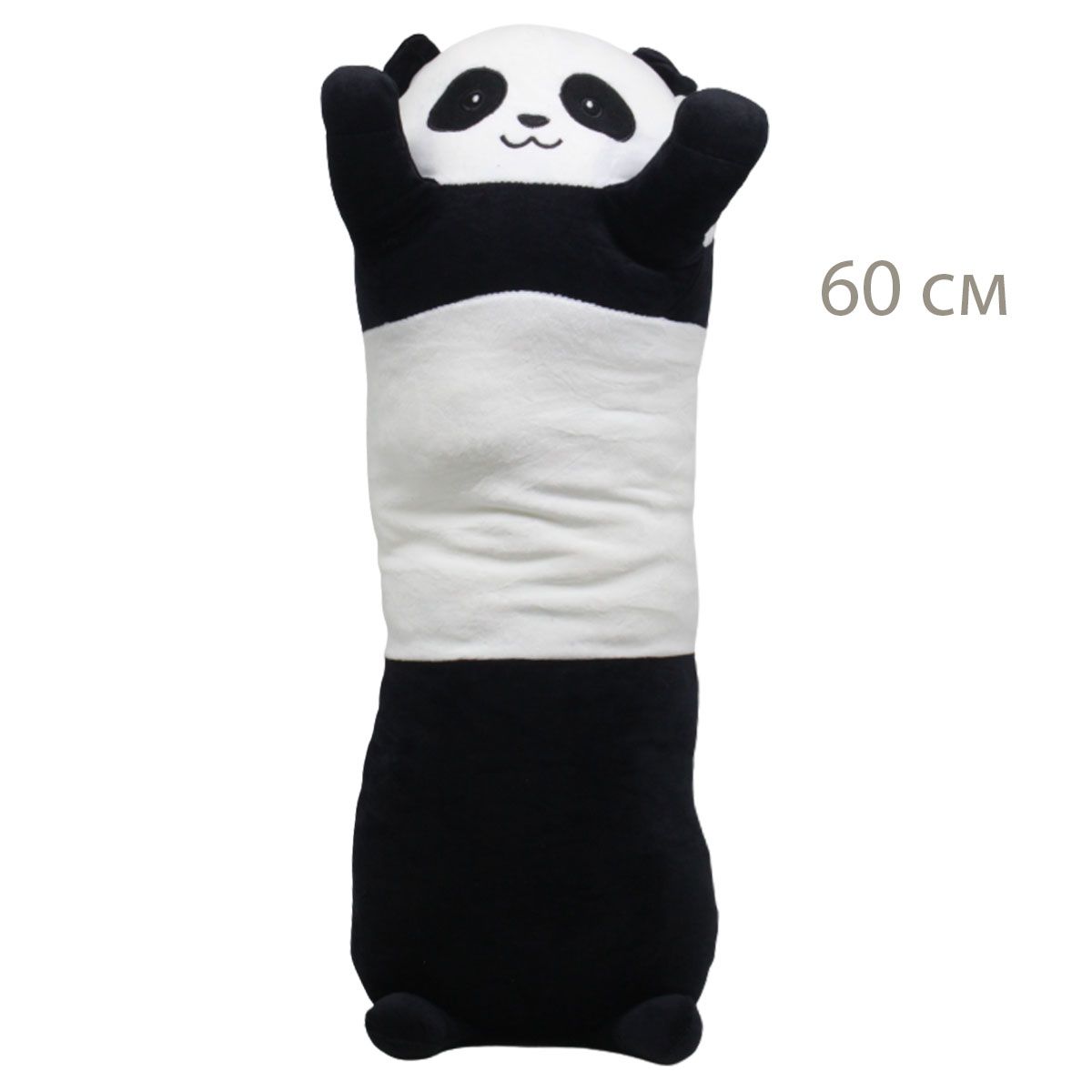 Мʼяка іграшка-обіймашка "Панда", 65 см