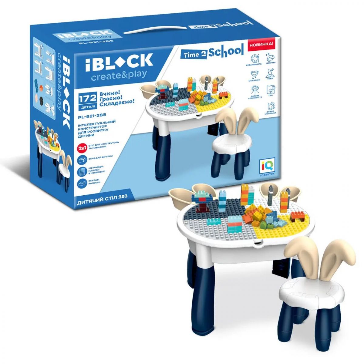 Конструктор "IBLOCK: Игровой стол + стул", в виде кролика, 172 детали