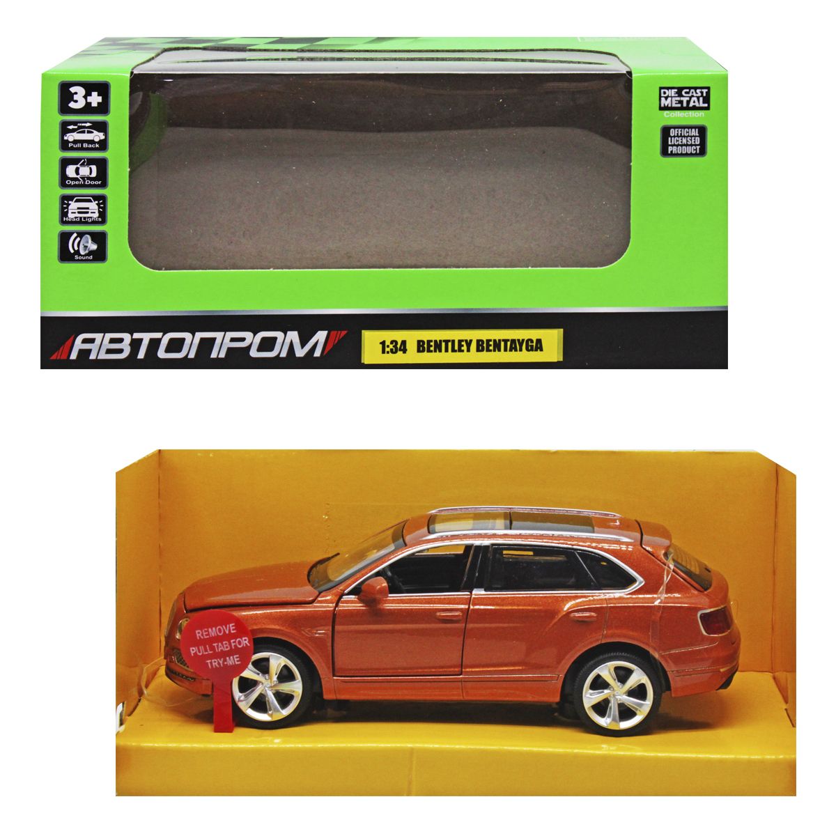 Машинка металева "Bentley Bentayga" із серії "Автопром" (теракотова)