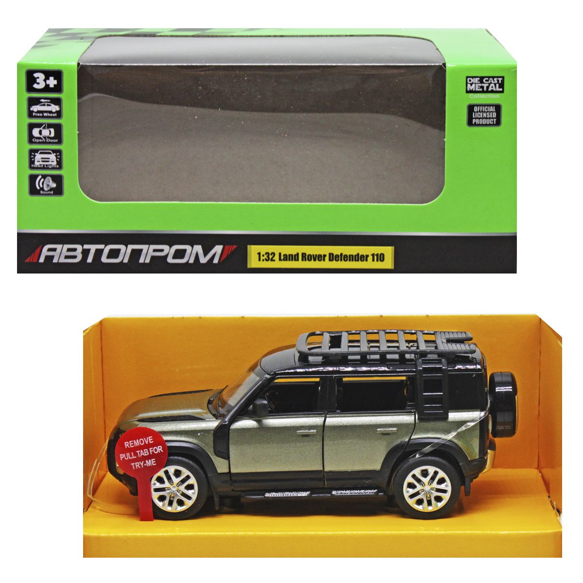 Машинка металева "Land Rover Defender 110" із серії "Автопром" (графітова)  фото 1