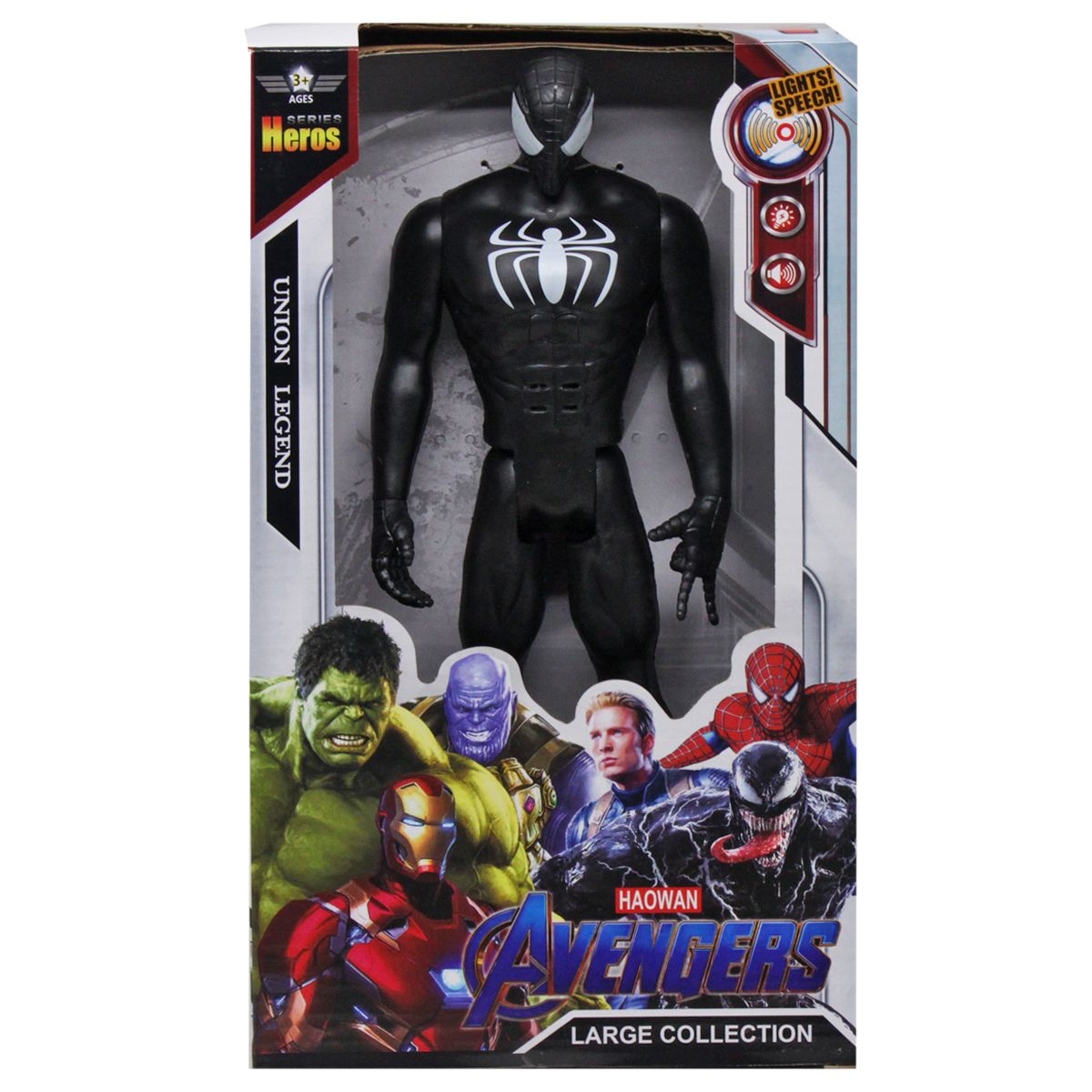 Фігурка "Месники: Людина-павук" Avengers  (чорний)