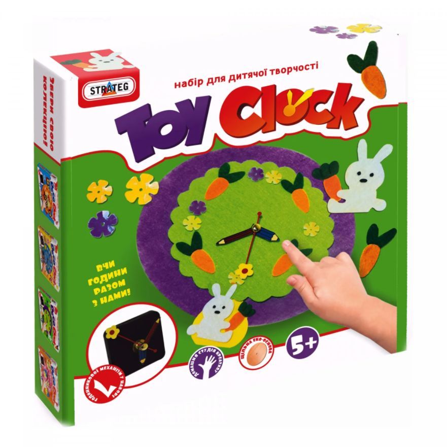 Набор для творчества "Toy clock: Заячья лужайка" (укр)