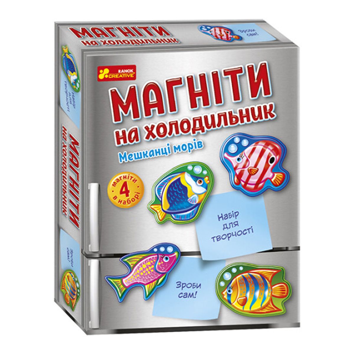 Набір для творчості "Магніти на холодильник: Мешканці морів" фото 1 Набір для творчості "Магніти на холодильник: Мешканці морів" фото 1