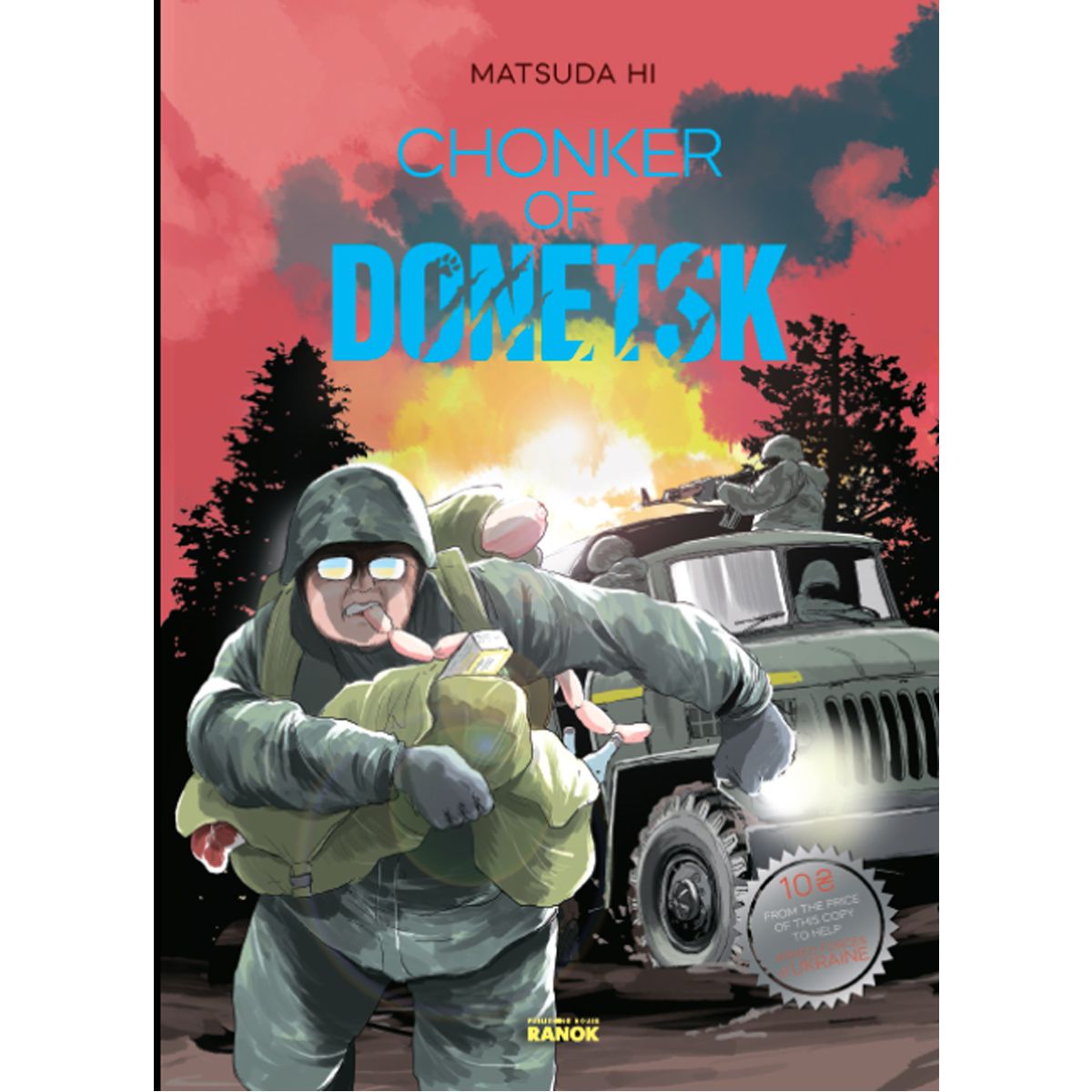 Комикс "Chonker of Donetsk" (англ)
