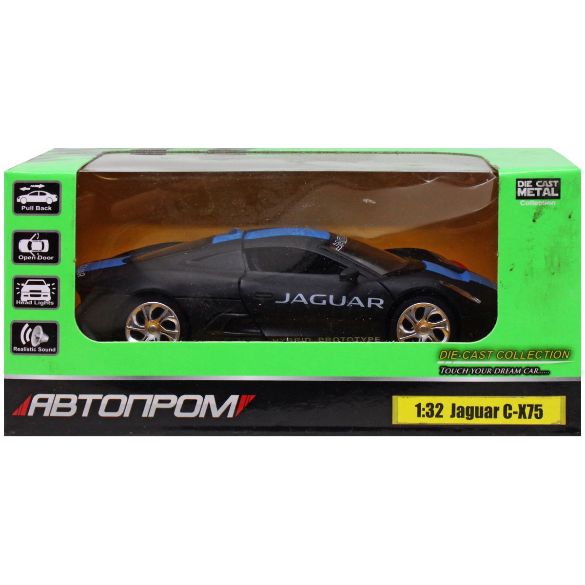 Уцінка.  Машина метал.  68399 (7947) (48шт / 2) "АВТОПРОМ", 1: 32 Jaguar C-X75, 3 кольори, світло, звук, в коробці 18 * 9 - Пошкоджена упаковка