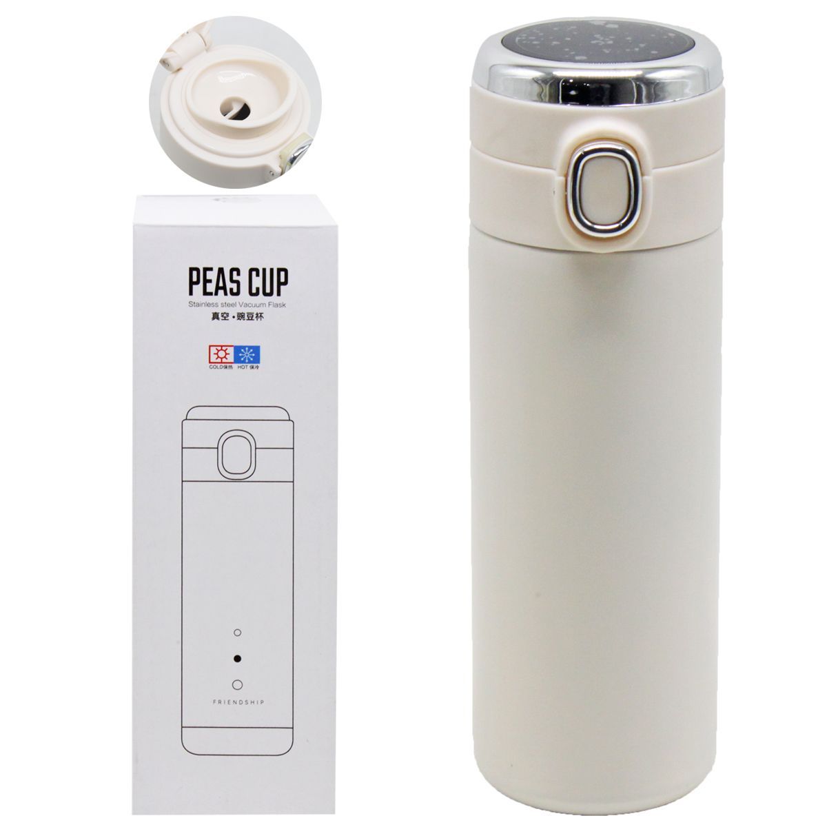 Уцінка. Термос "Smart Cup Led" 400 мл (бежевий) - примятий Уцінка. Термос "Smart Cup Led" 400 мл (бежевий) - примятий