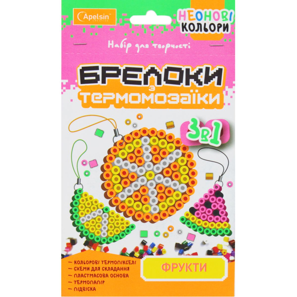 Набір для творчості "Брелоки з термомозаїки: Фрукти" 3 в 1