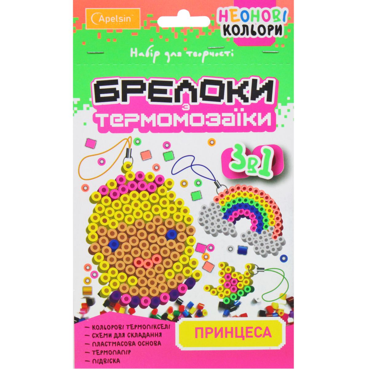 Набір для творчості "Брелоки з термомозаїки: Принцеса" 3 в 1