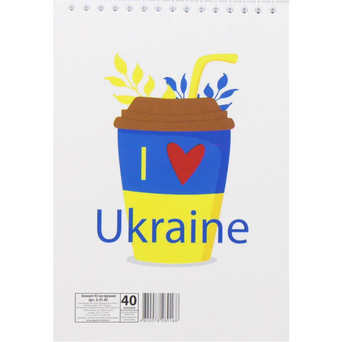 Блокнот "Українська кава", 40 аркушів