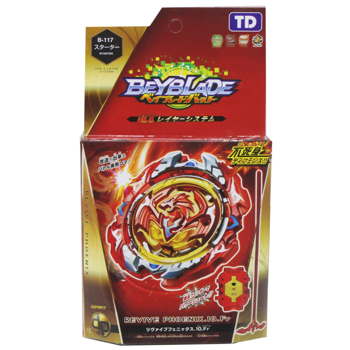 Бейблейд Возрождающийся Феникс | BeyBlade Revive Phoenix  фото 1