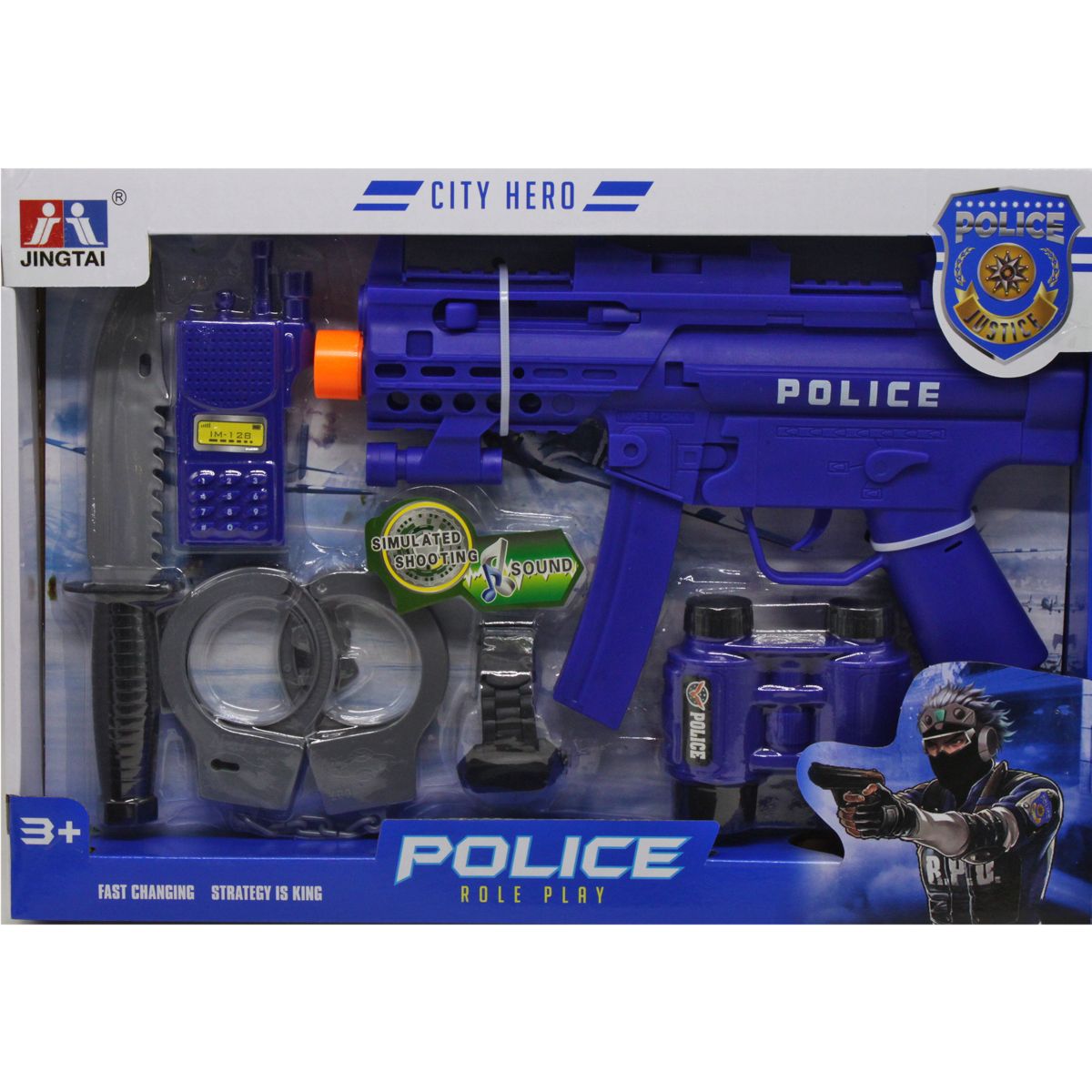 Поліцейський набір "Police Roleplay" (вид 1)