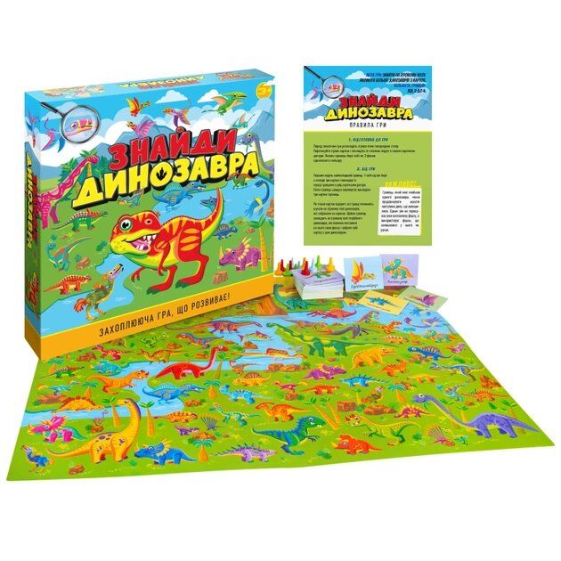 Гра дитяча настільна "Знайди динозавра"