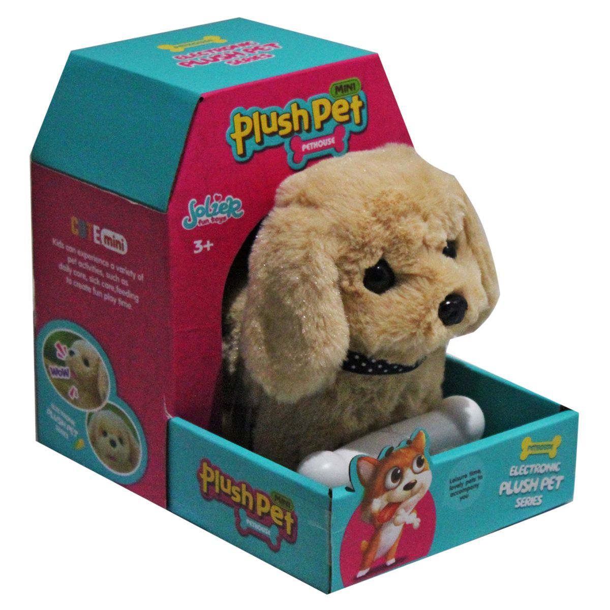 Уцінка. Собака інтерактивна "Plush Pet" бежевий не працює Уцінка. Собака інтерактивна "Plush Pet" бежевий не працює