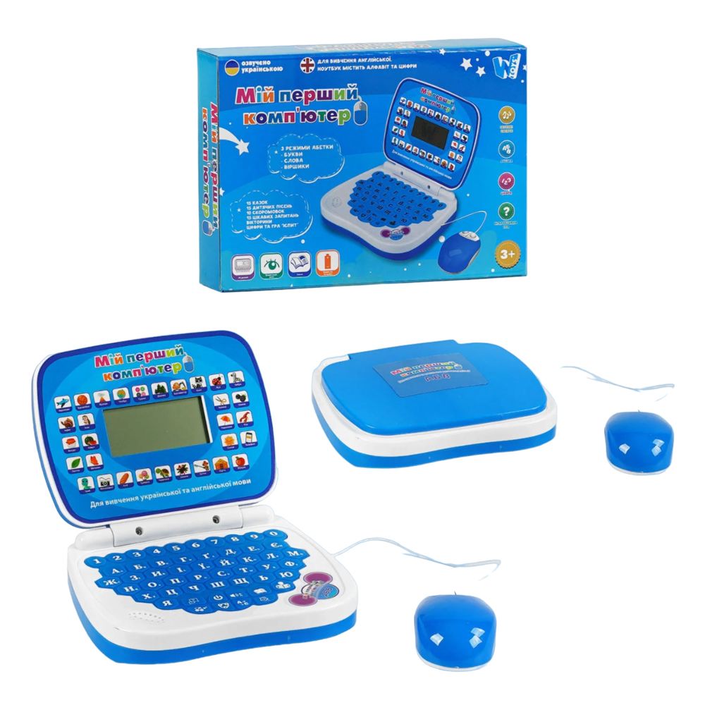 Навчальна іграшка "Мій перший компʼютер", синій (укр)