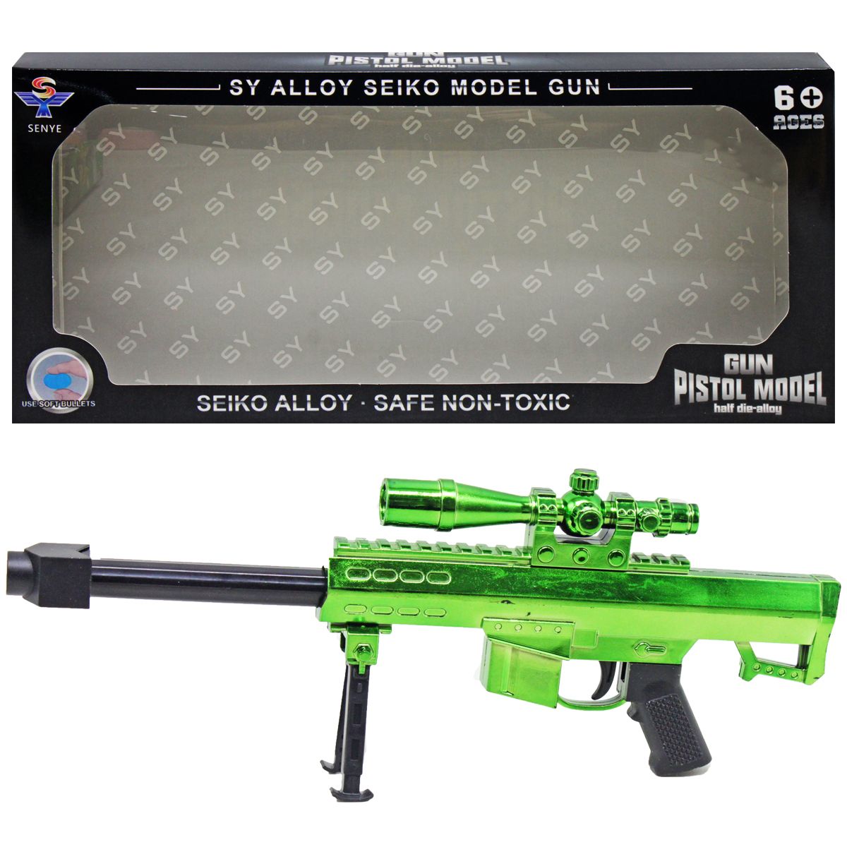 Автомат "Gun pistol model" (зеленый)