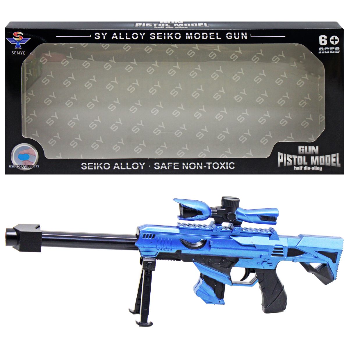 Автомат "Gun pistol model" (блакитний)