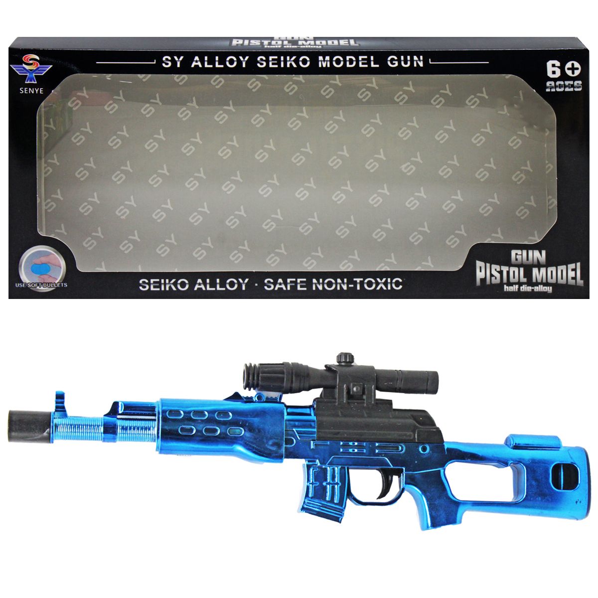 Автомат "Gun pistol model" (синий)