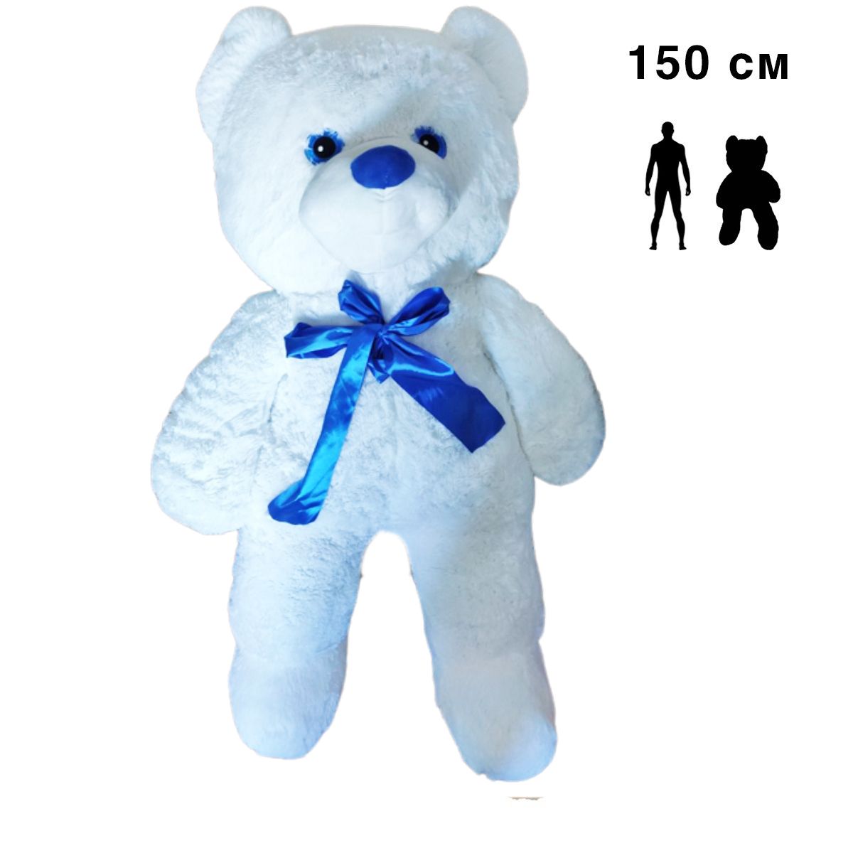 Мʼяка іграшка "Ведмідь Бонік", 150 см (білий)