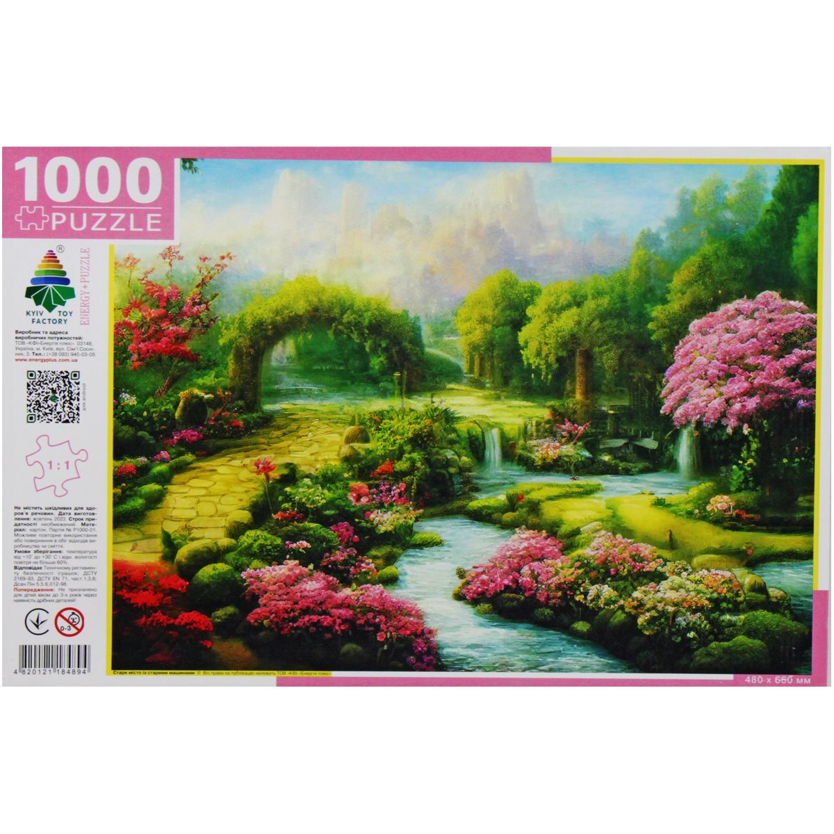 Пазли 1000 " Зачарований сад"